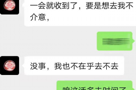 谷城融资清欠服务